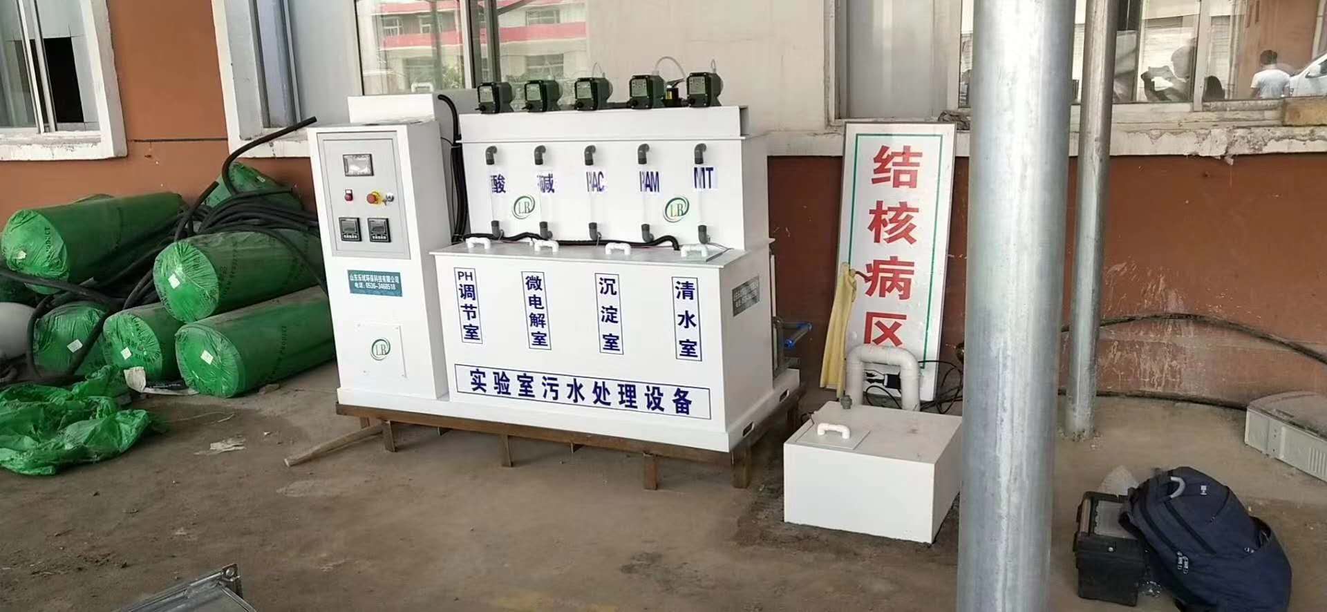 地埋式實(shí)驗(yàn)室污水處理設(shè)備-地埋式污水處理設(shè)備有哪些優(yōu)點(diǎn)與缺點(diǎn)？