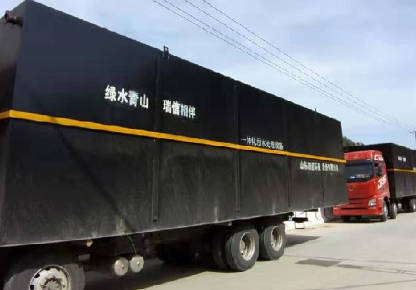 一體化地埋式污水處理設(shè)備的常見問題有哪些？