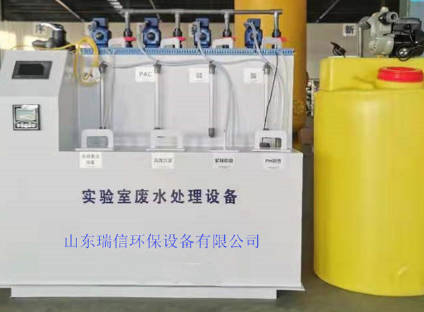 實(shí)驗(yàn)室污水處理設(shè)備怎么選購？
