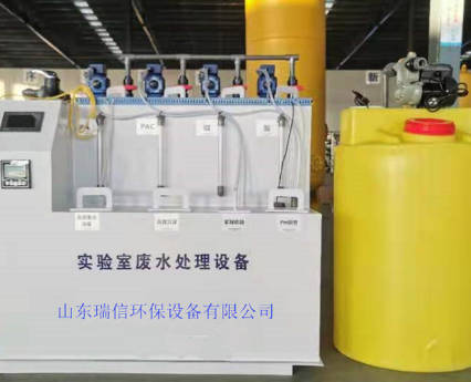 實驗室廢水處理設(shè)備安裝應(yīng)具備的條件有哪些呢？