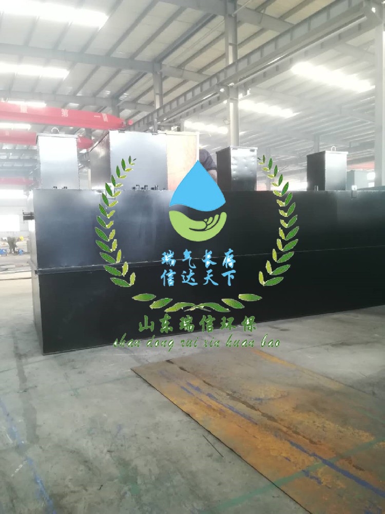 MBR技術污水處理設備廠家，高效凈水新選擇
