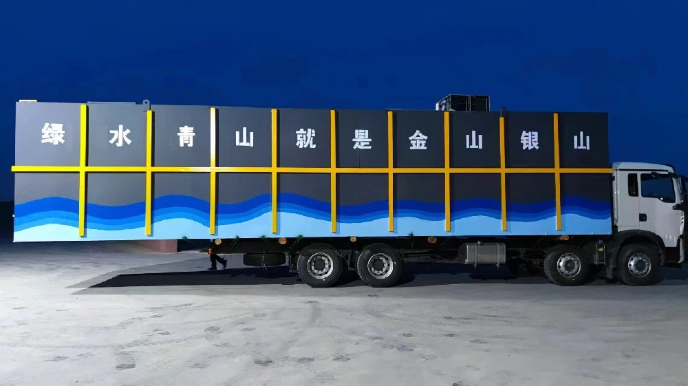 河南南陽河水保衛(wèi)戰(zhàn)，一體化污水處理設(shè)備從源頭解決污水問題