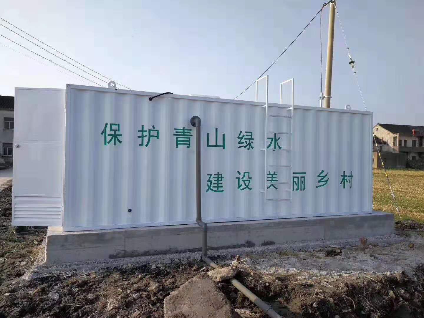 魚廠養(yǎng)殖污水處理設(shè)備-養(yǎng)殖場(chǎng)廢水怎么處理好？