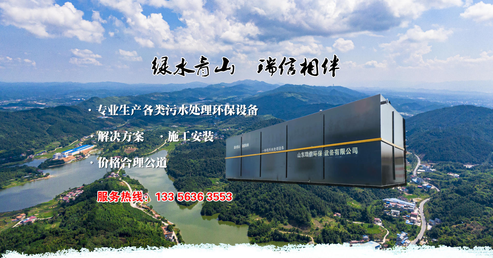污水處理系統(tǒng)設(shè)備-污水處理設(shè)備有哪些？